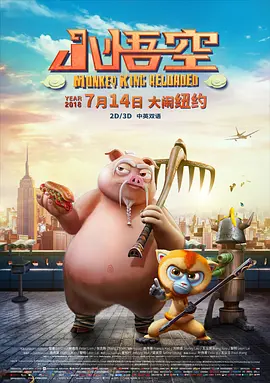 国产精品欧美一区二区三区不卡